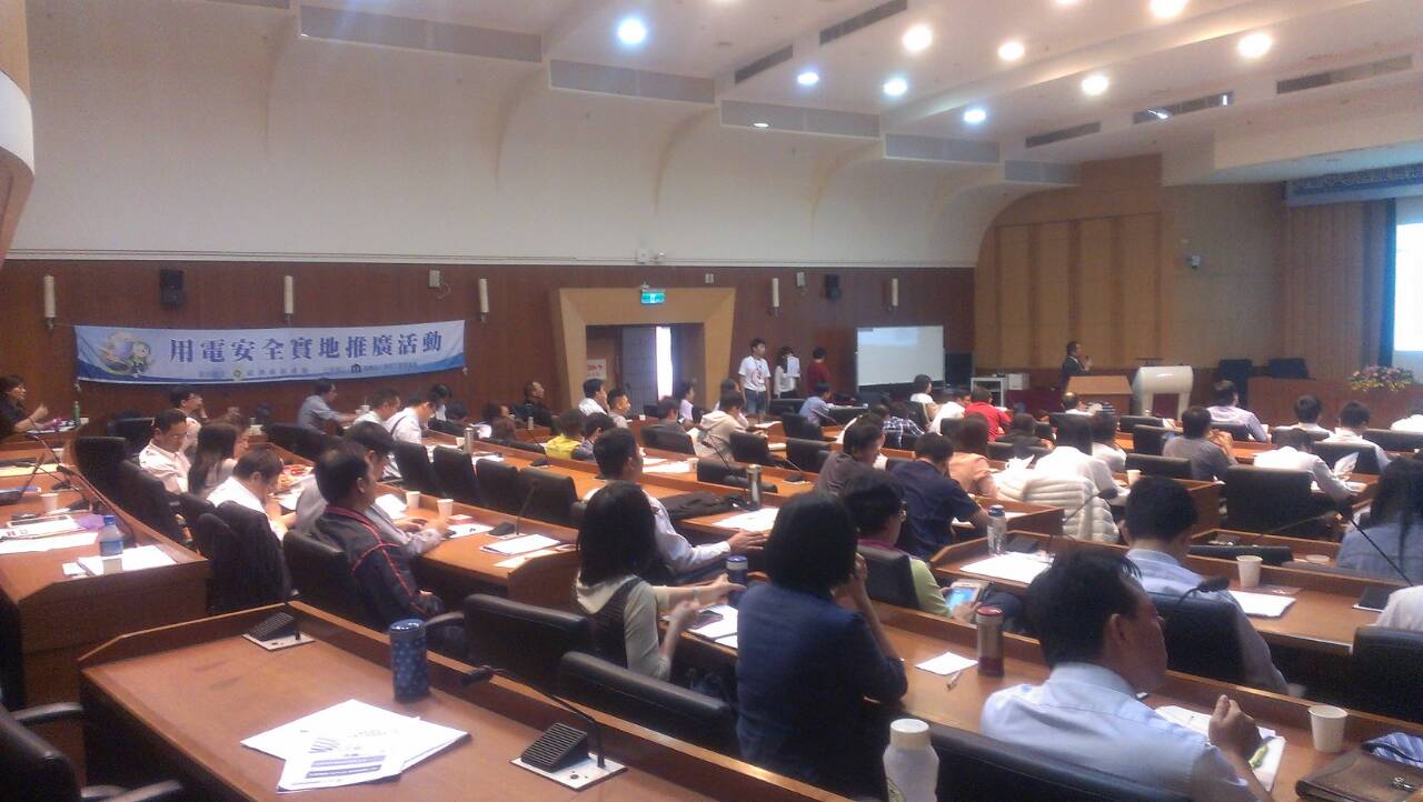 用電安全實地推廣活動-中華電信學院台中分院