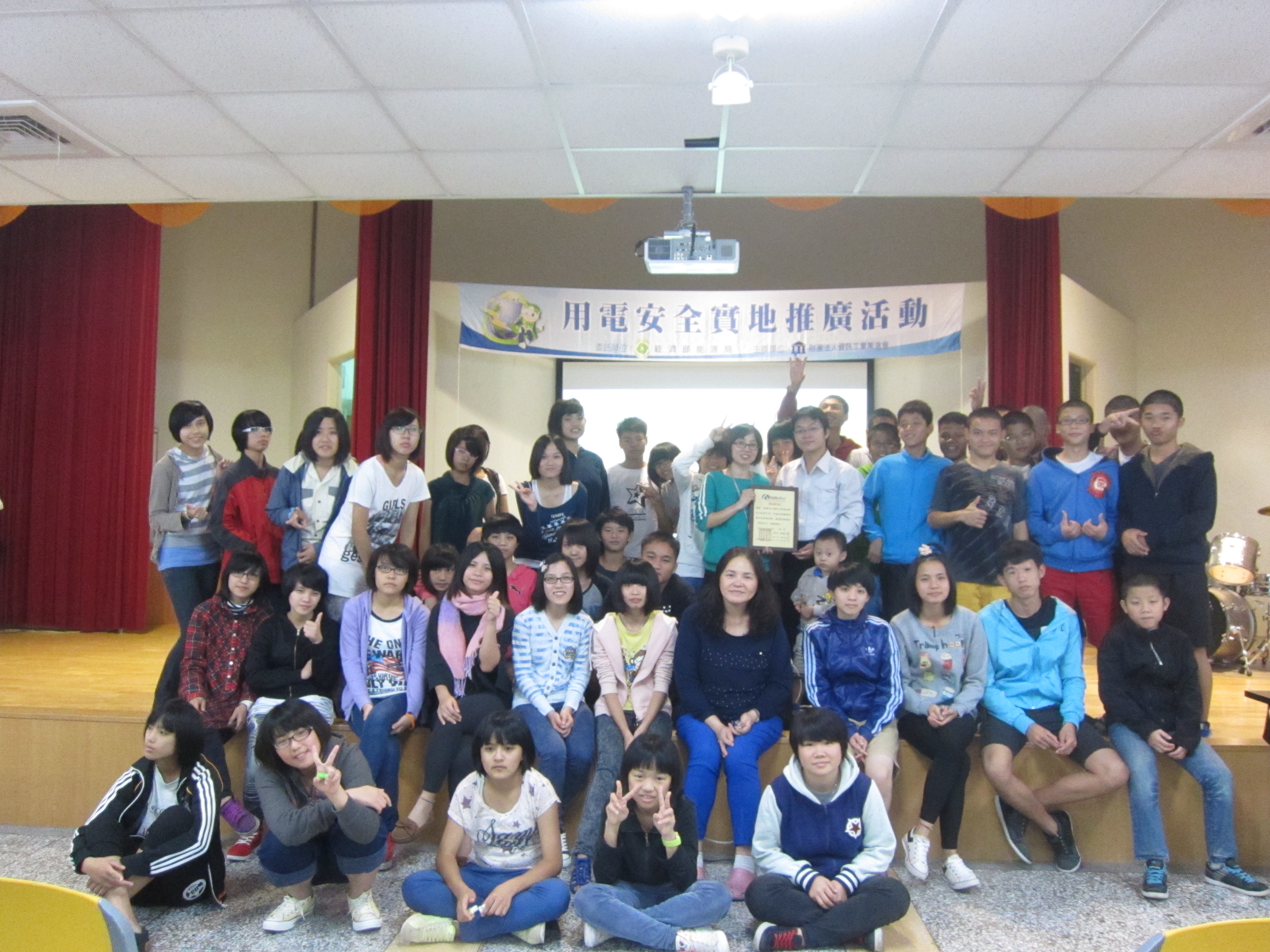 用電安全實地推廣活動-臺東基督教阿尼色弗兒童之家
