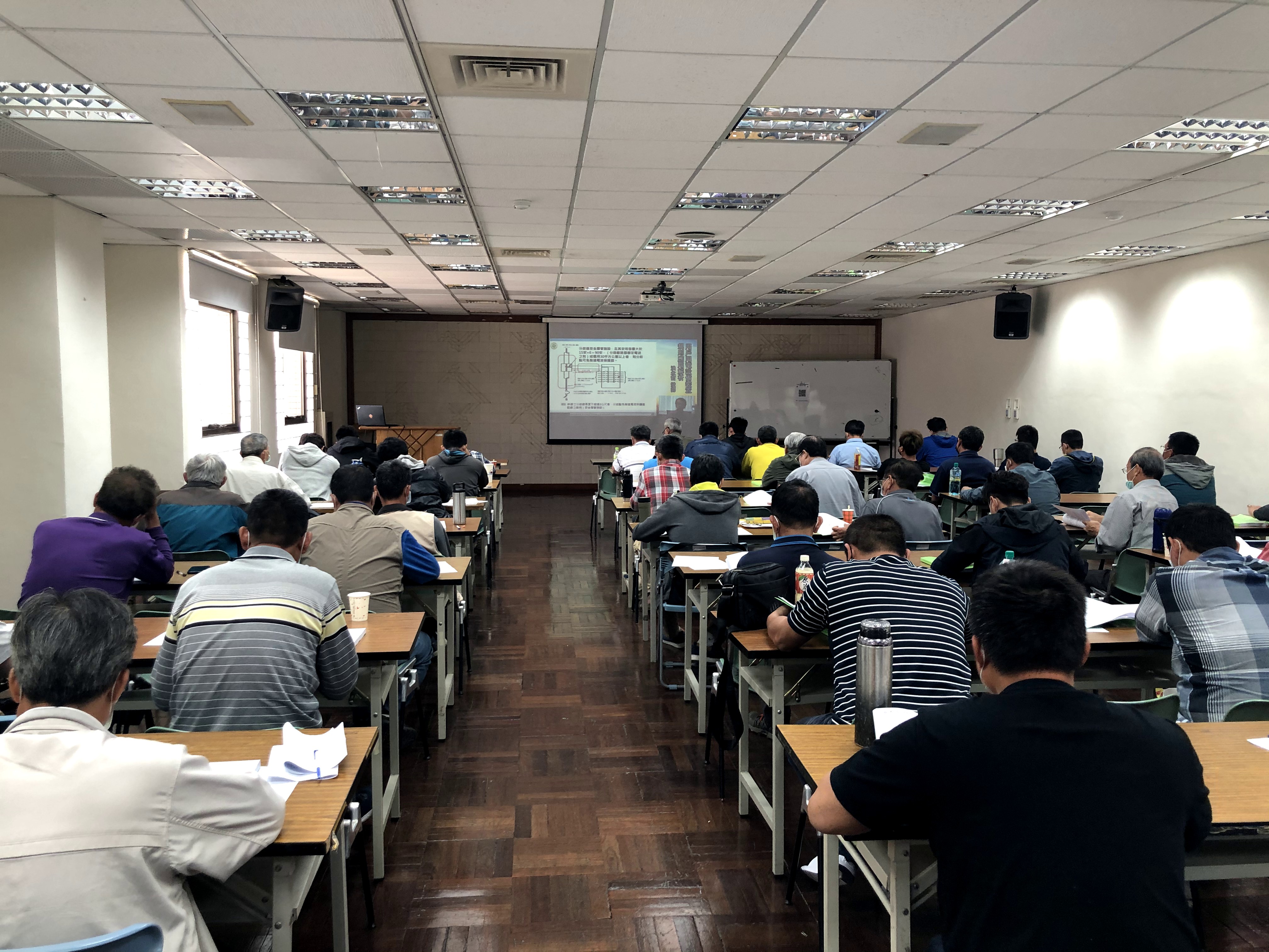 電器承裝業調訓課程－台南