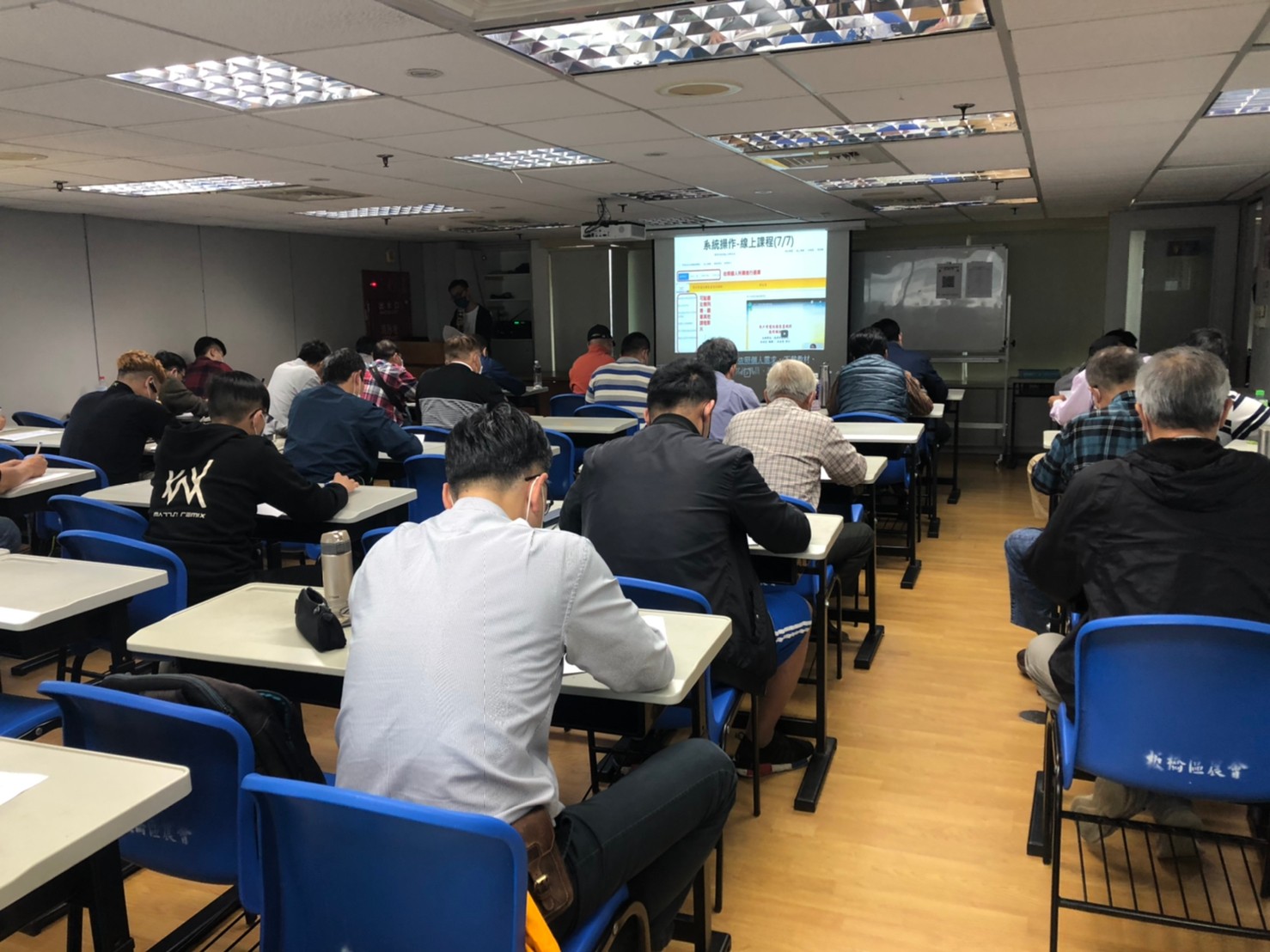電器承裝業調訓課程－新北